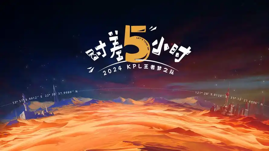 《哪吒之魔童闹海》国漫海报