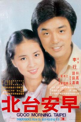 《长津湖之水门桥》电影海报