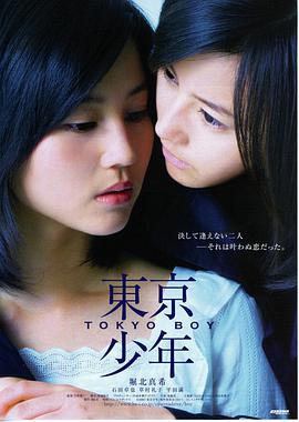 《红海行动2》预告片封面